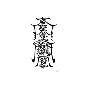 Chinese Style Talisman