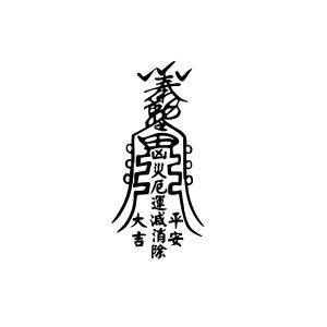 Chinese Style Talisman