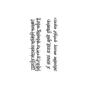 Tibetan Short Sentences HC-HC-238