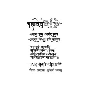 Tibetan Short Phrases HC-HC-241