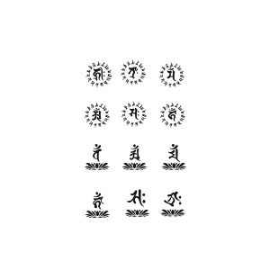 Tibetan Words HC-HC-242