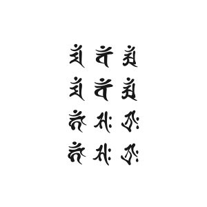 Tibetan Words HC-HC-243