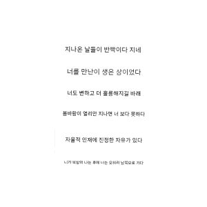 Korean Phrases HC-HC-437