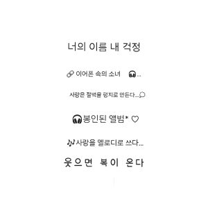 Korean Phrases HC-HC-440