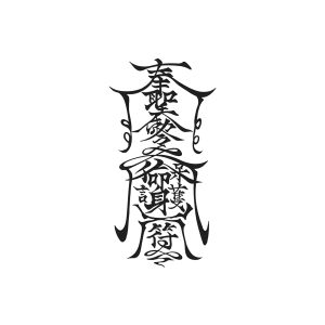 Chinese Talisman For Life